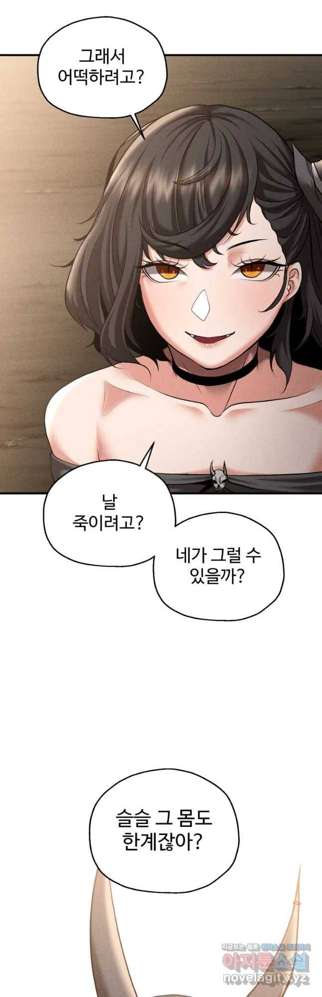 통 속의 브레인 10화(완) 3