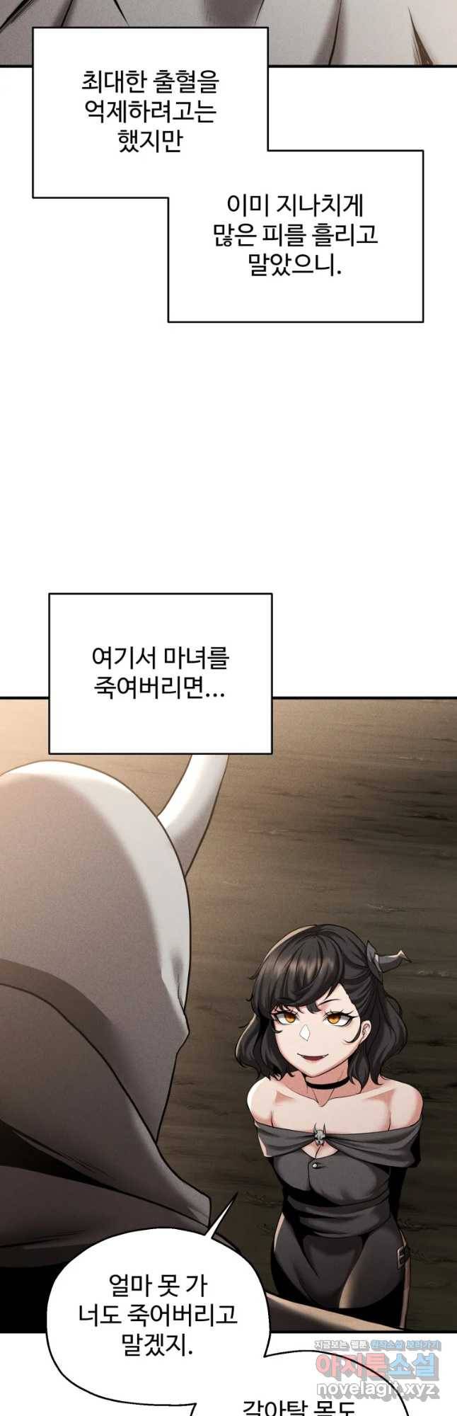 통 속의 브레인 10화(완) 5