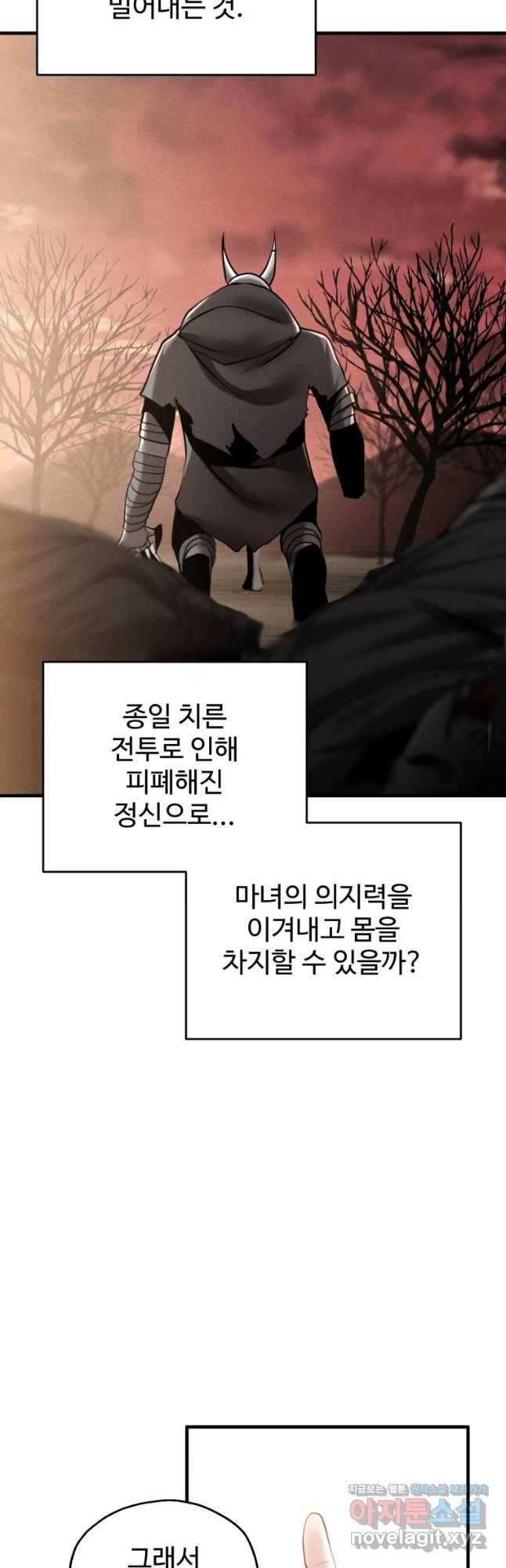 통 속의 브레인 10화(완) 8