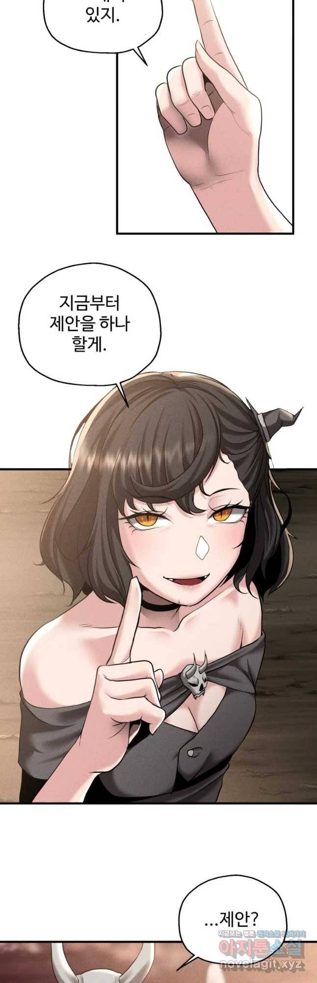 통 속의 브레인 10화(완) 9
