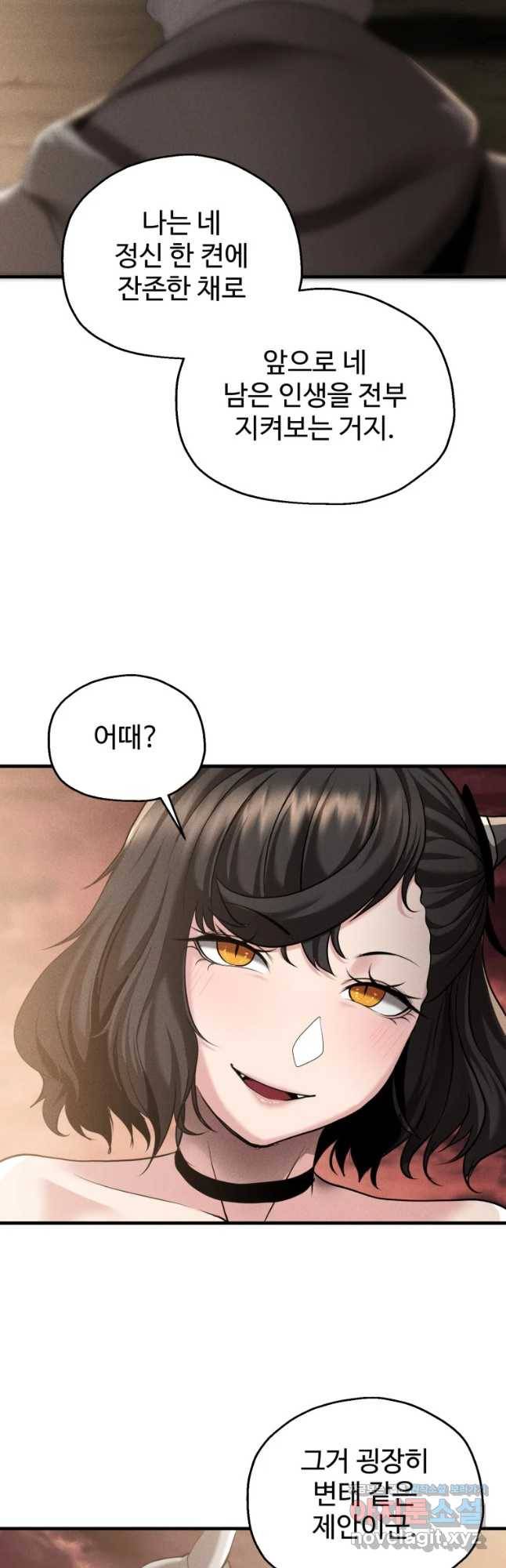 통 속의 브레인 10화(완) 11