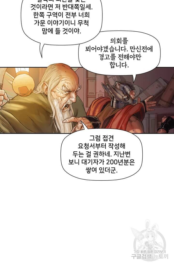 토르 4화 13