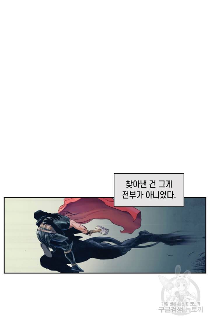 토르 4화 19