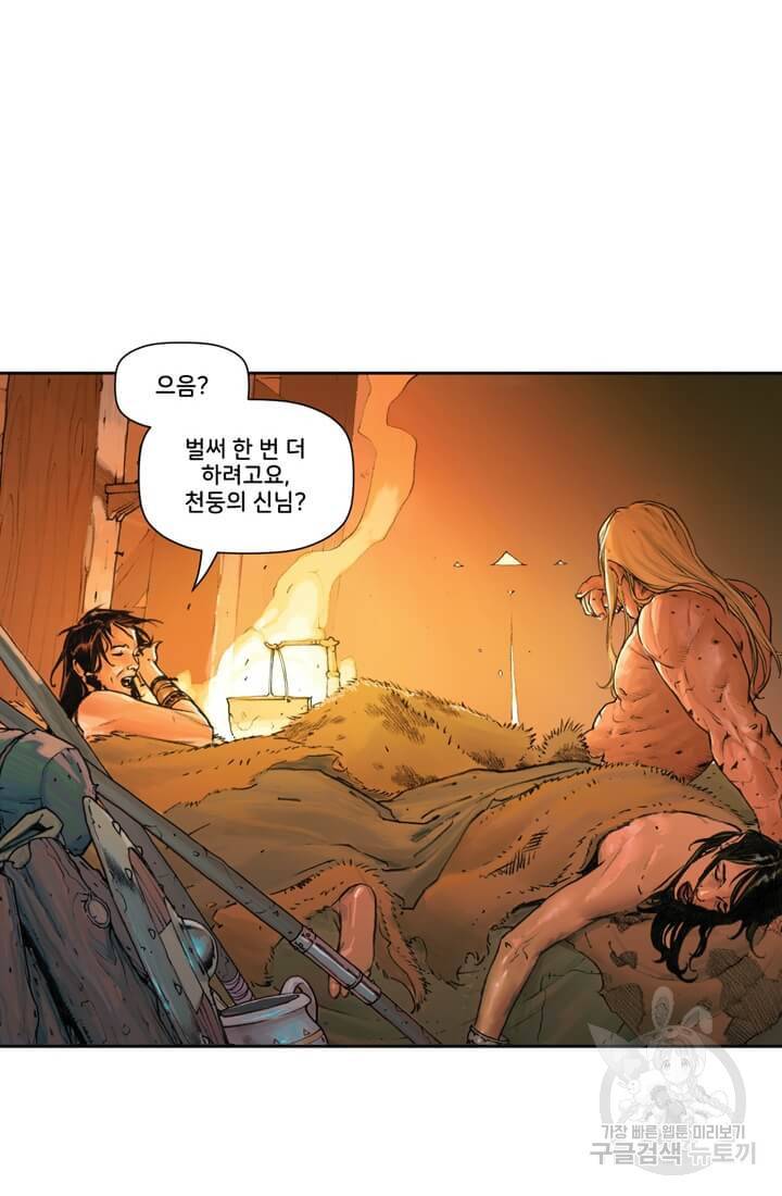 토르 10화 4