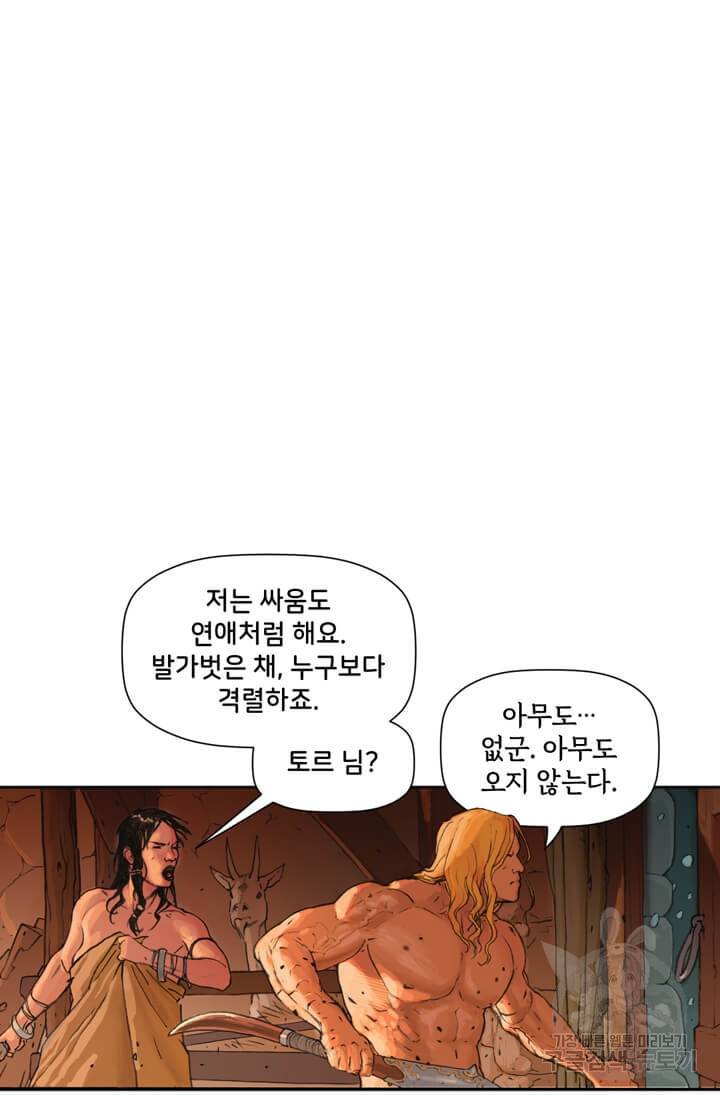 토르 10화 7