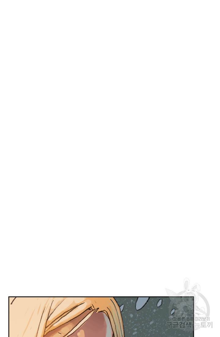 토르 10화 8