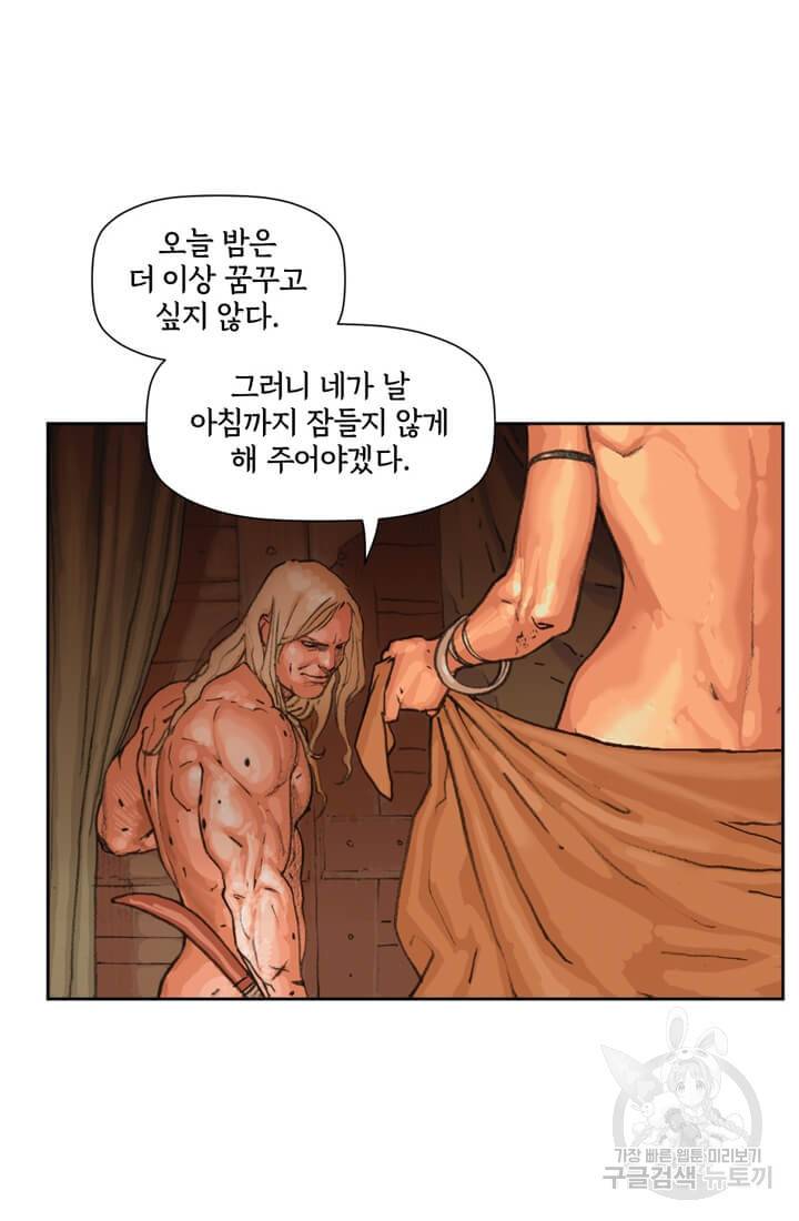 토르 10화 10