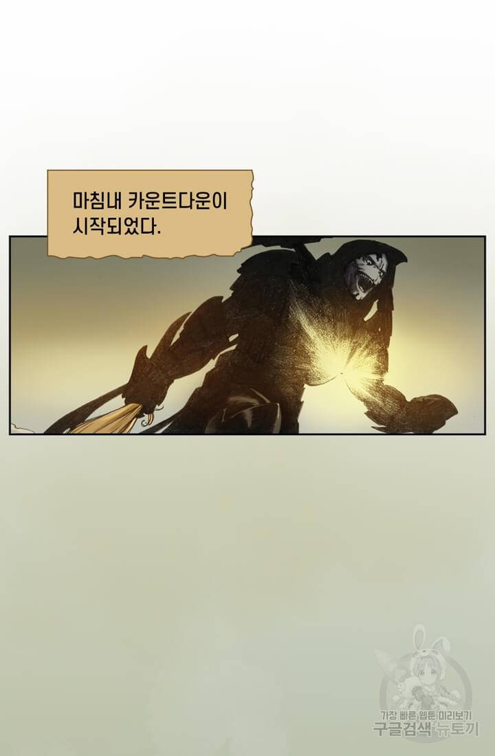 토르 15화 9