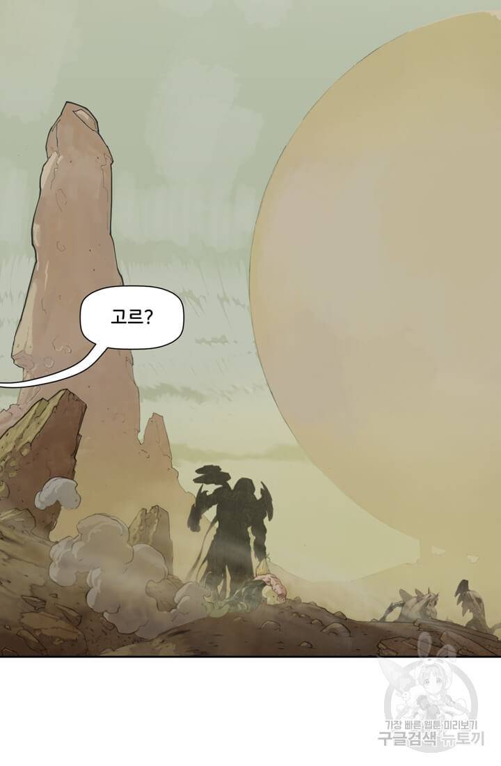 토르 15화 10
