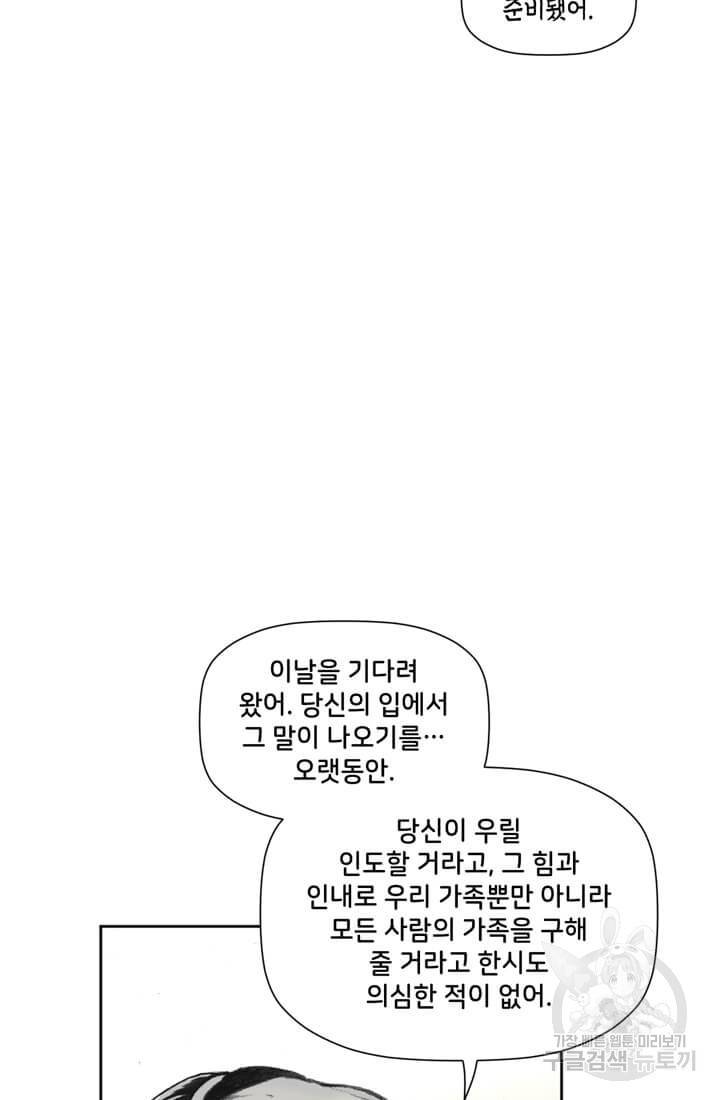 토르 15화 13