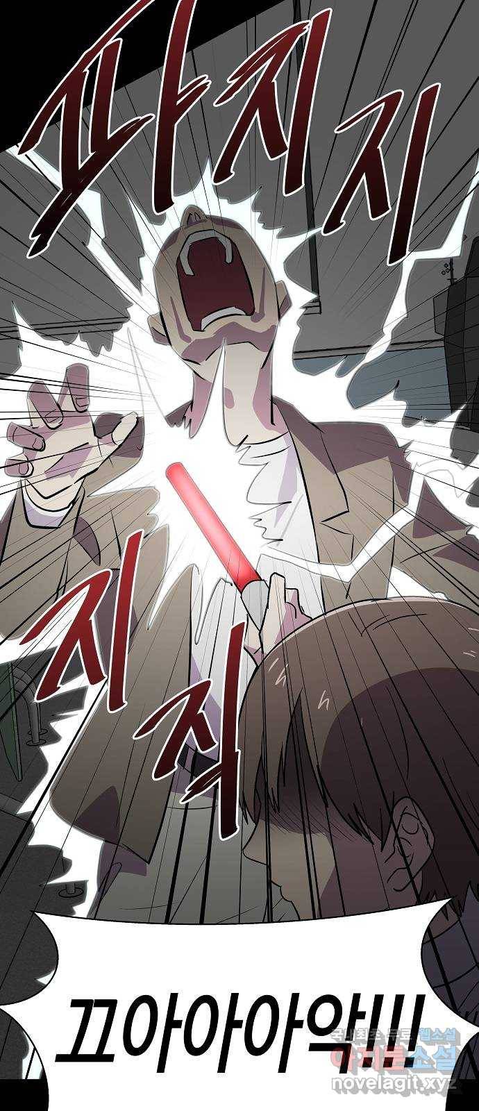 악몽일기 61화 학교탈출 (4) 4