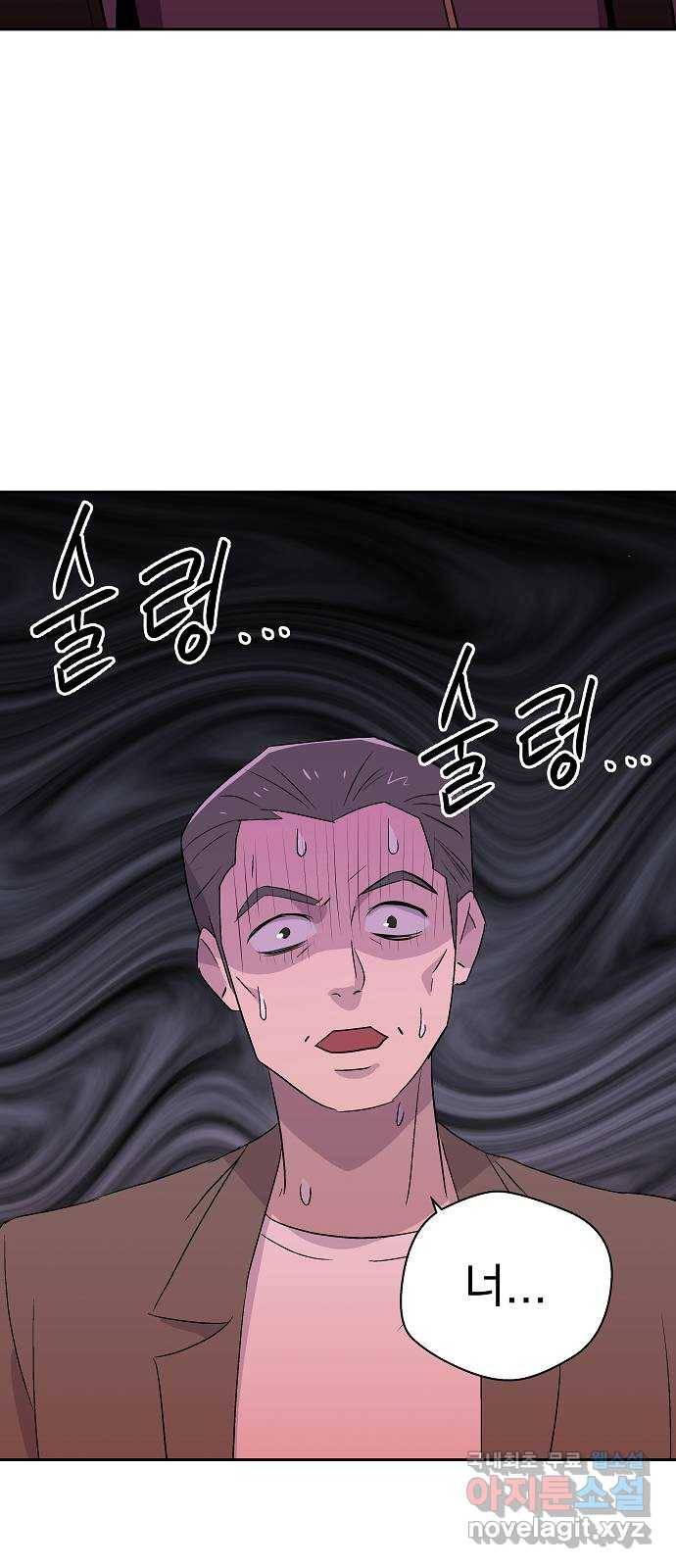 악몽일기 61화 학교탈출 (4) 29