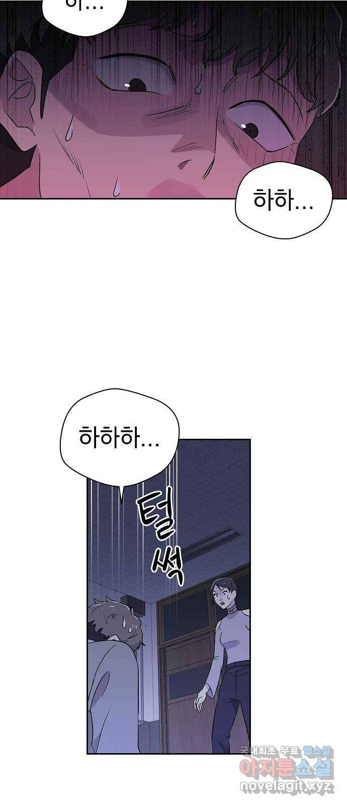악몽일기 61화 학교탈출 (4) 33