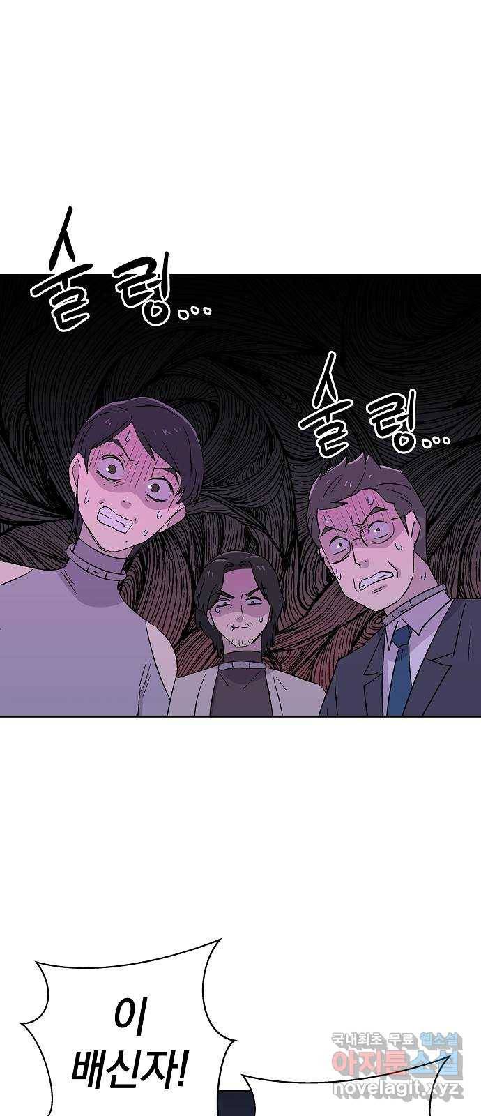 악몽일기 61화 학교탈출 (4) 34