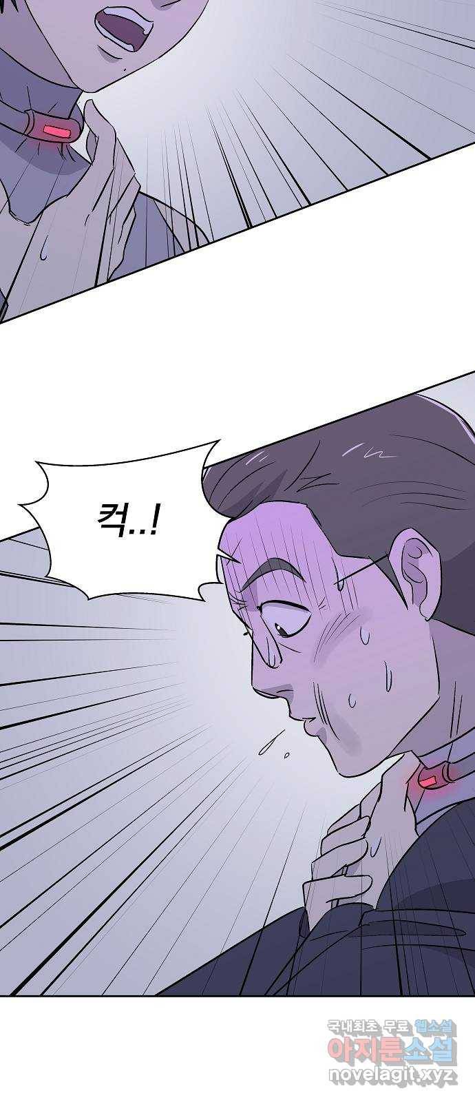 악몽일기 61화 학교탈출 (4) 47