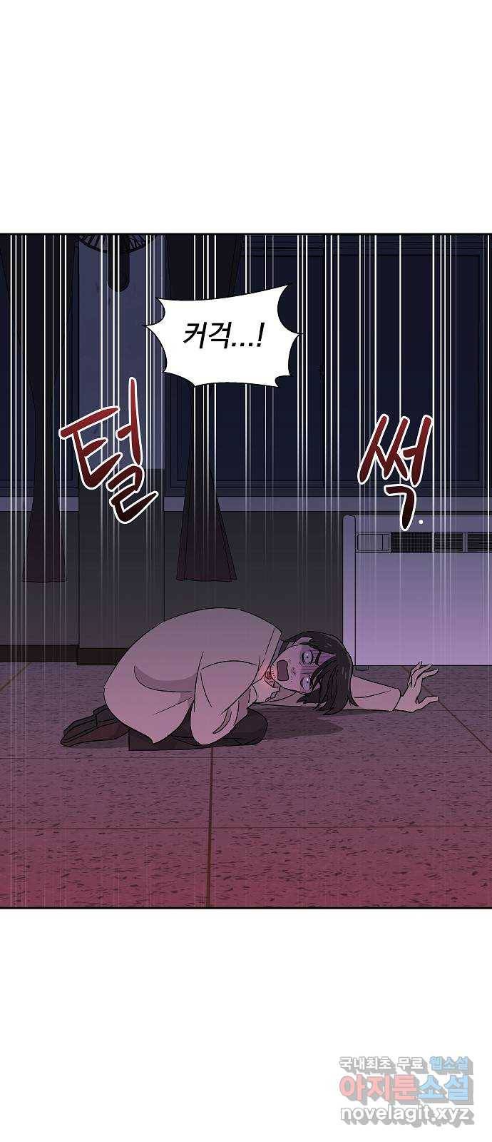악몽일기 61화 학교탈출 (4) 48
