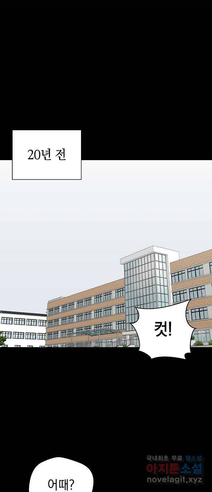 악몽일기 61화 학교탈출 (4) 51