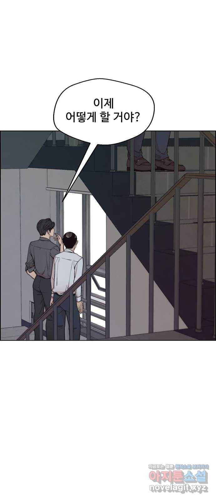 상남자(네이버) 특별편 1