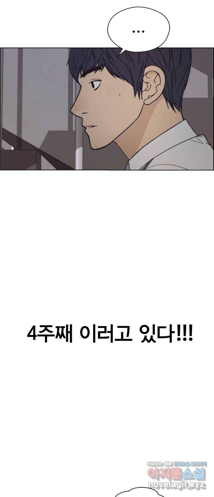 상남자(네이버) 특별편 2