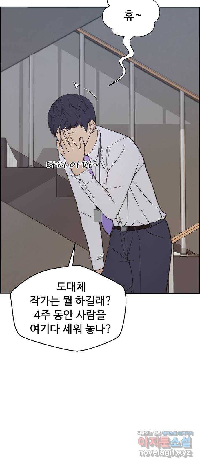 상남자(네이버) 특별편 3