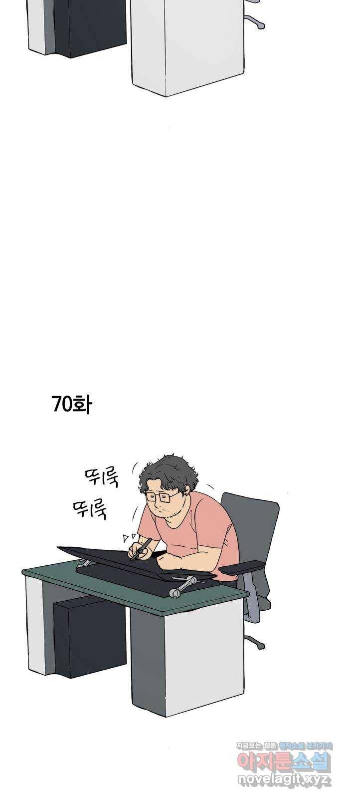 상남자(네이버) 특별편 6