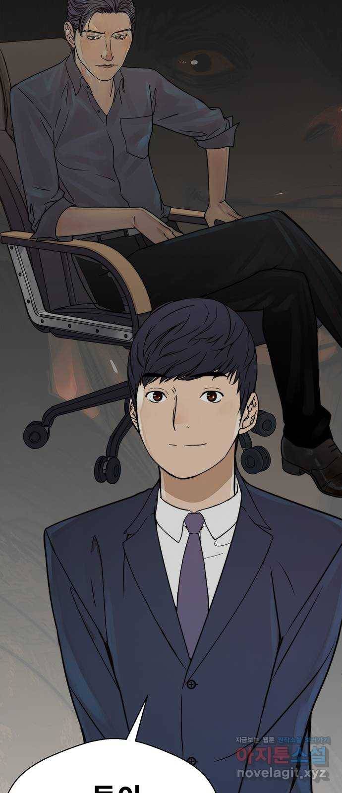 상남자(네이버) 특별편 13