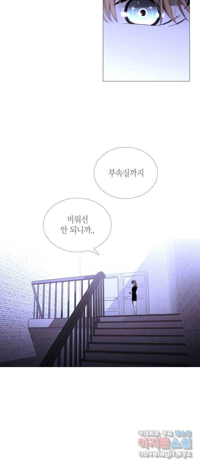 트럼프 시즌4 120화 만 15 4
