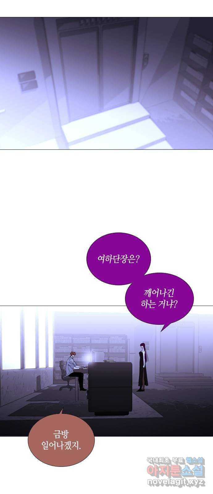 트럼프 시즌4 120화 만 15 16