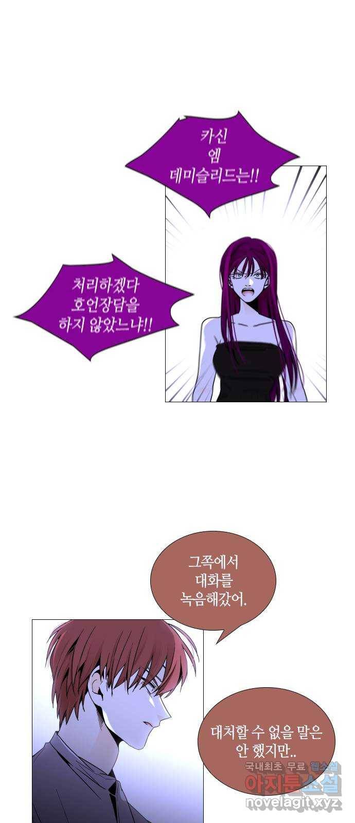 트럼프 시즌4 120화 만 15 17
