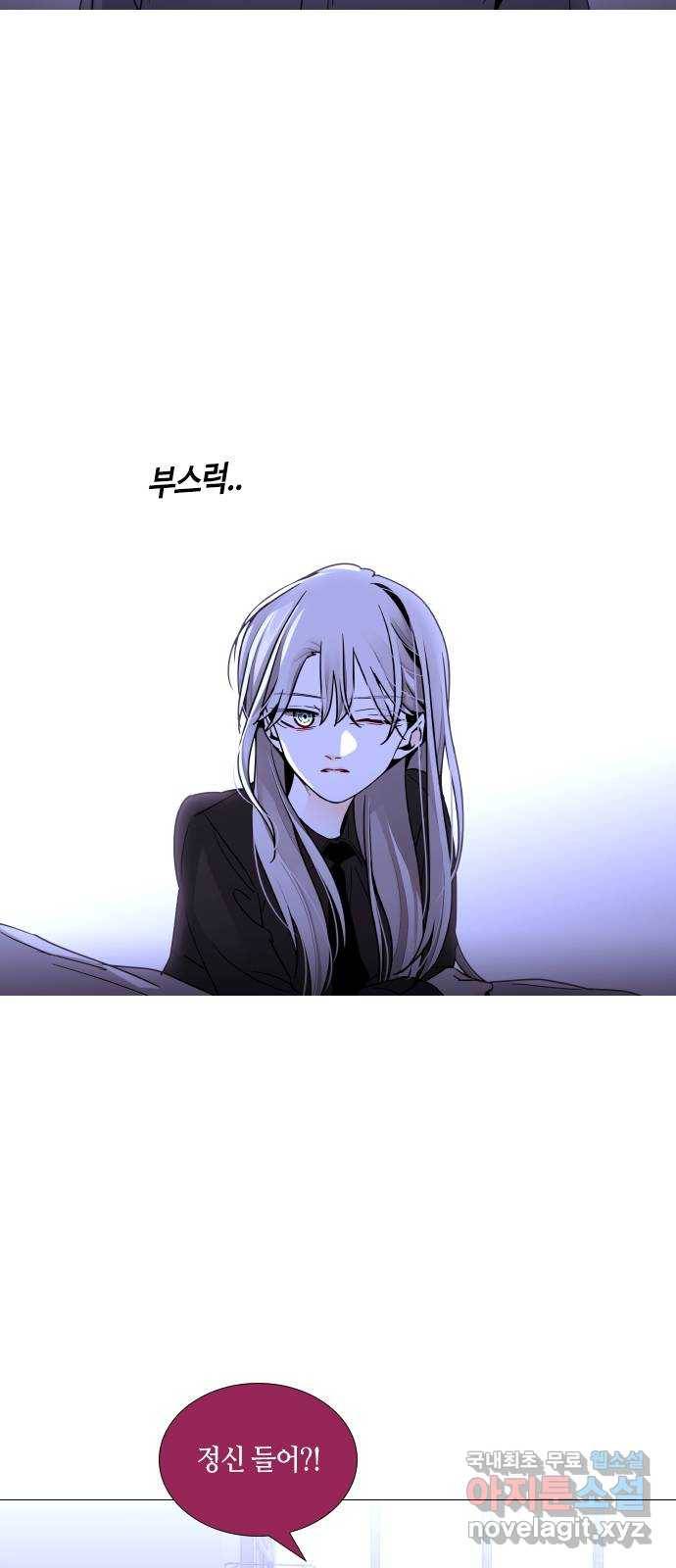 트럼프 시즌4 120화 만 15 22