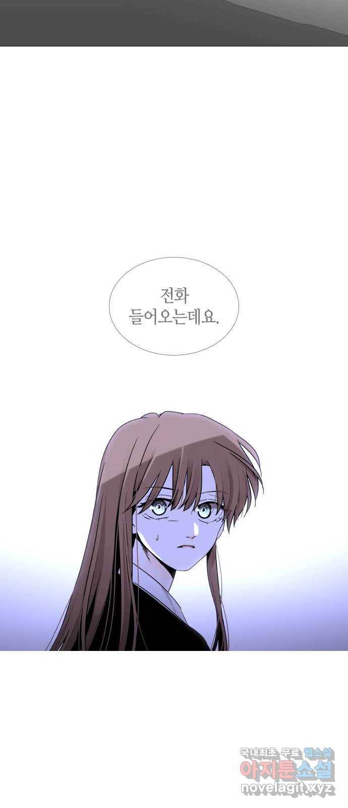 트럼프 시즌4 120화 만 15 25