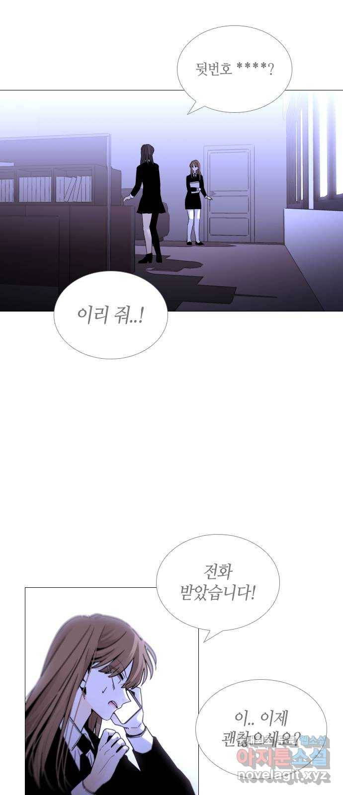 트럼프 시즌4 120화 만 15 26