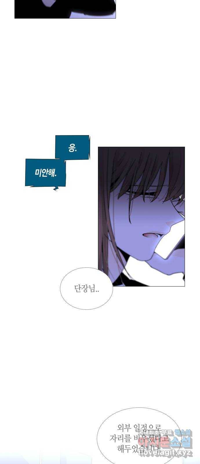 트럼프 시즌4 120화 만 15 27