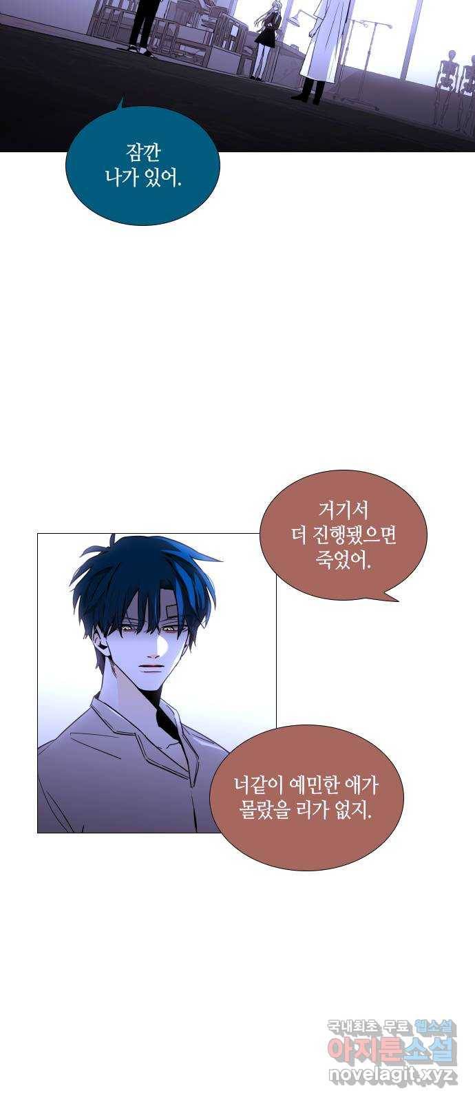 트럼프 시즌4 120화 만 15 30