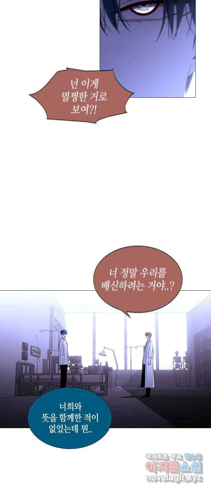 트럼프 시즌4 120화 만 15 33
