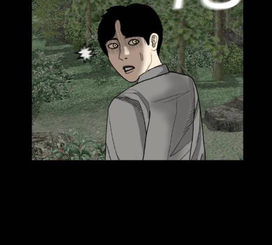 식인귀 43화 12