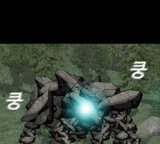 식인귀 43화 15