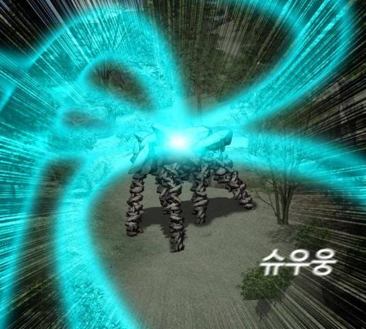 식인귀 43화 19