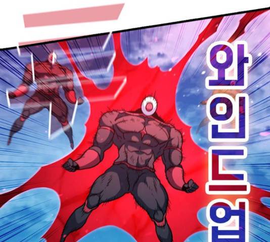 히트포인트 56화 32