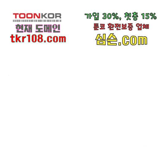 별빛 커튼콜 7화 1