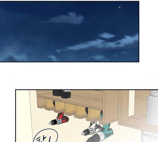 별빛 커튼콜 7화 2