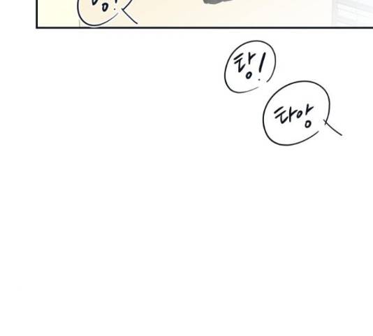 별빛 커튼콜 7화 3