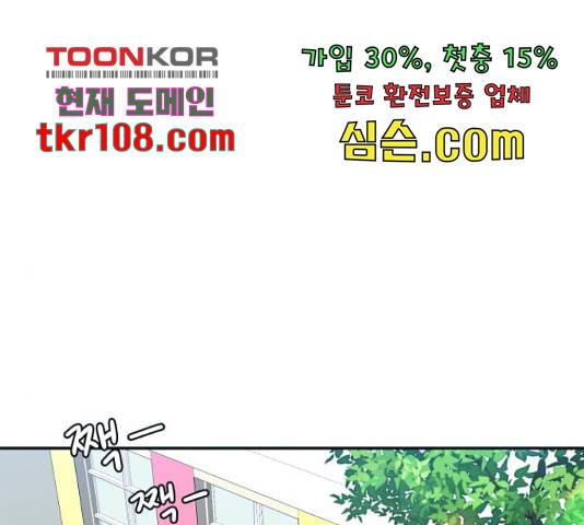 별빛 커튼콜 7화 15