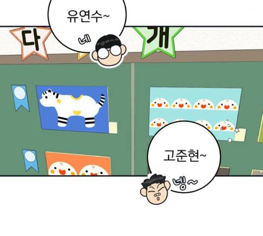 별빛 커튼콜 7화 17