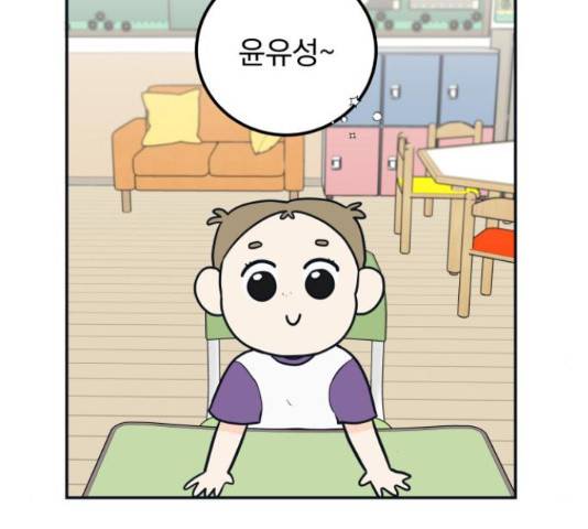 별빛 커튼콜 7화 20