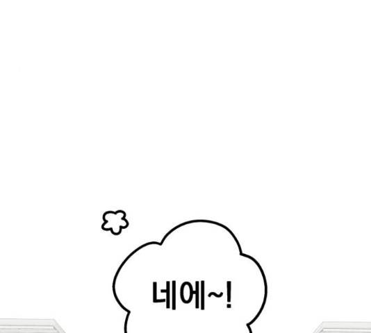 별빛 커튼콜 7화 21