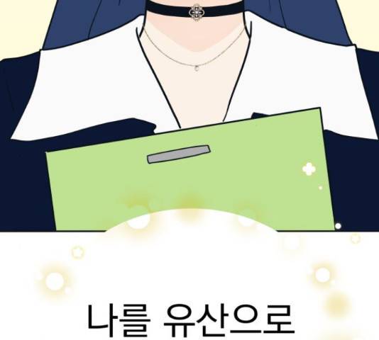 별빛 커튼콜 7화 27