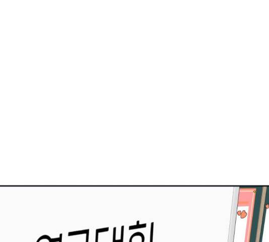 별빛 커튼콜 7화 29