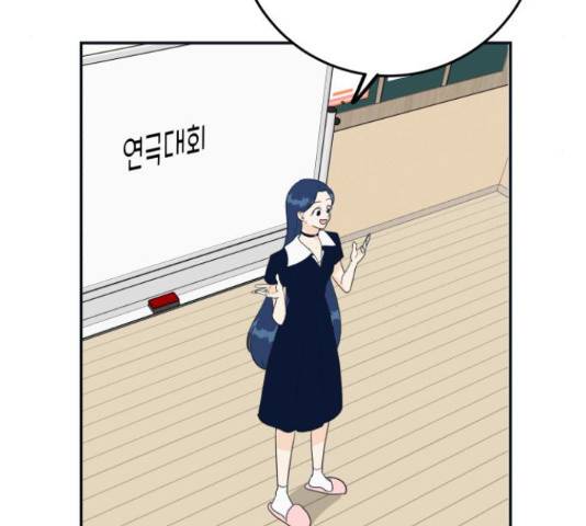 별빛 커튼콜 7화 31