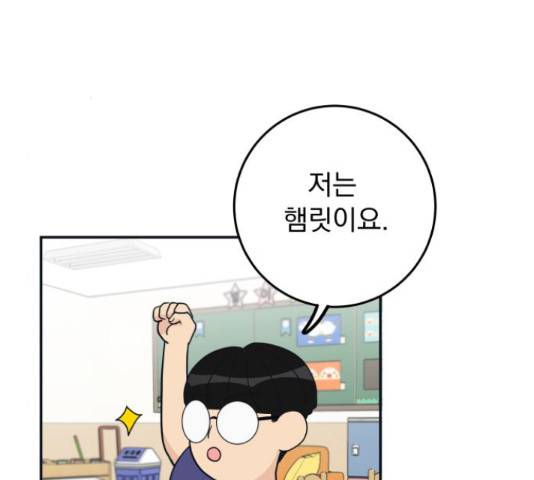 별빛 커튼콜 7화 33